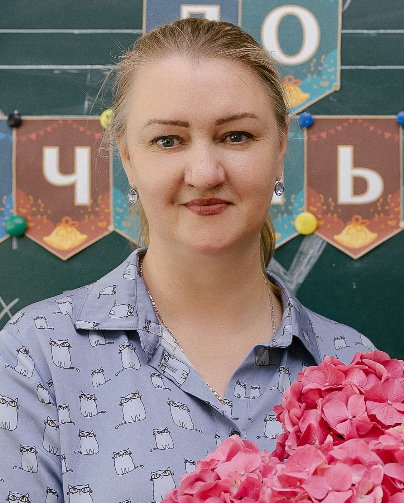 Шераухова Людмила Павловна.