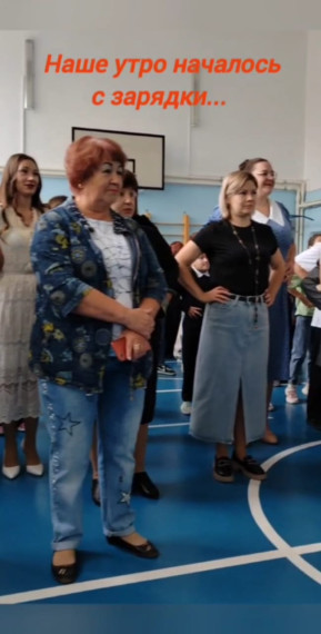 Активное долголетие.