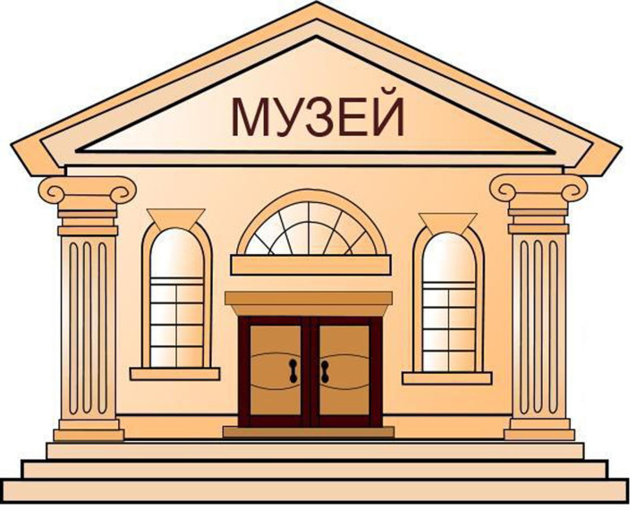 Информация о льготных условиях посещения учреждений для многодетных семей.